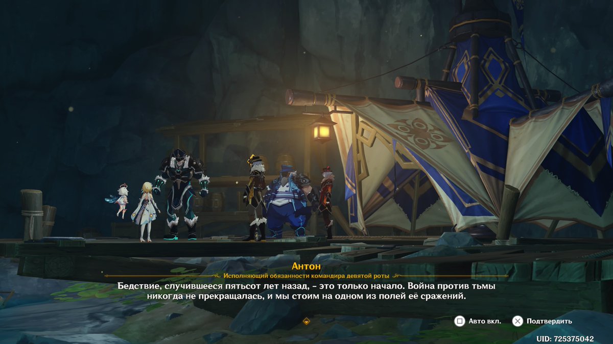 Простые русские парни из Снежной) #GenshinImpact #PS5Share