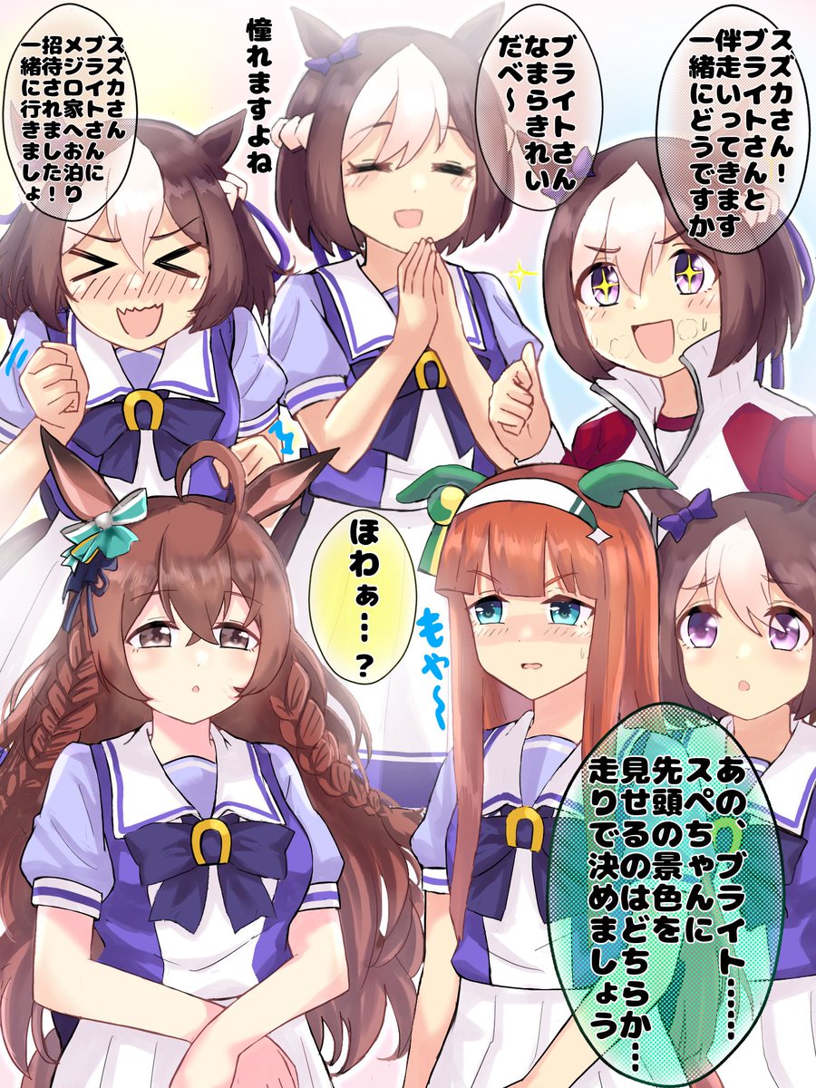今月は色々描けました!
いつも通り脳内デジタルに筆が追いついてないですね
 #今月描いた絵を晒そう #ウマ娘 