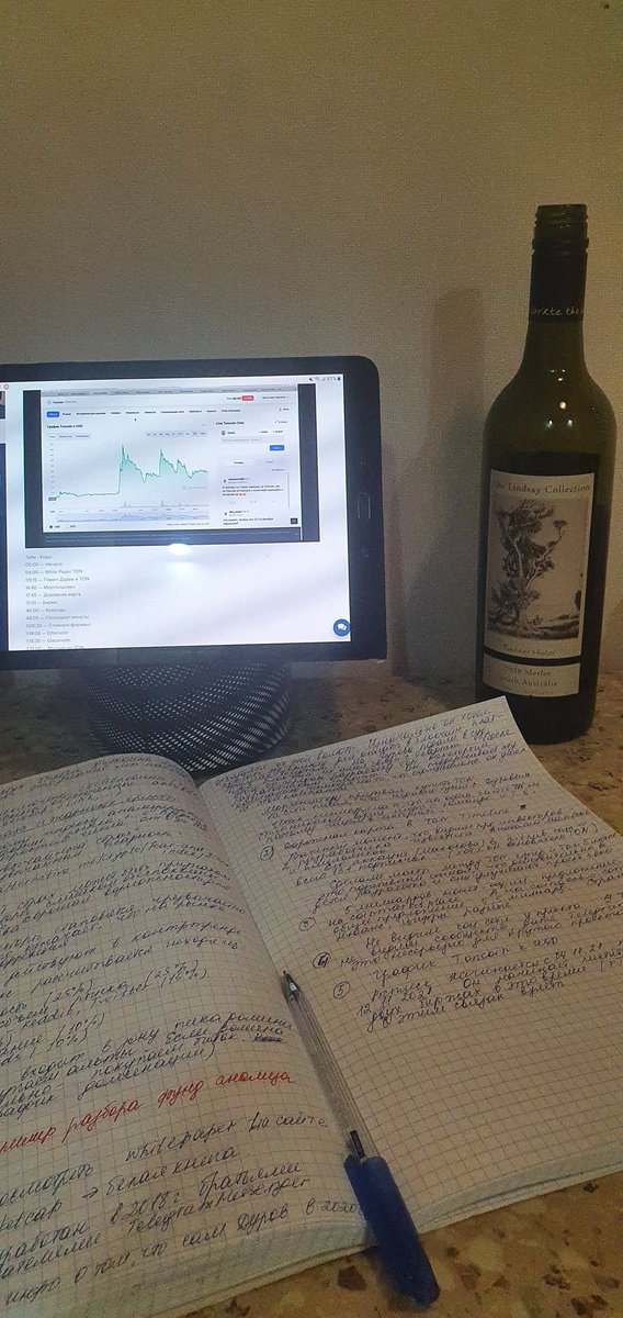 TatkaBT's tweet photo. Fundamental analysis is not easy https://t.co/8WYLdoLYxI