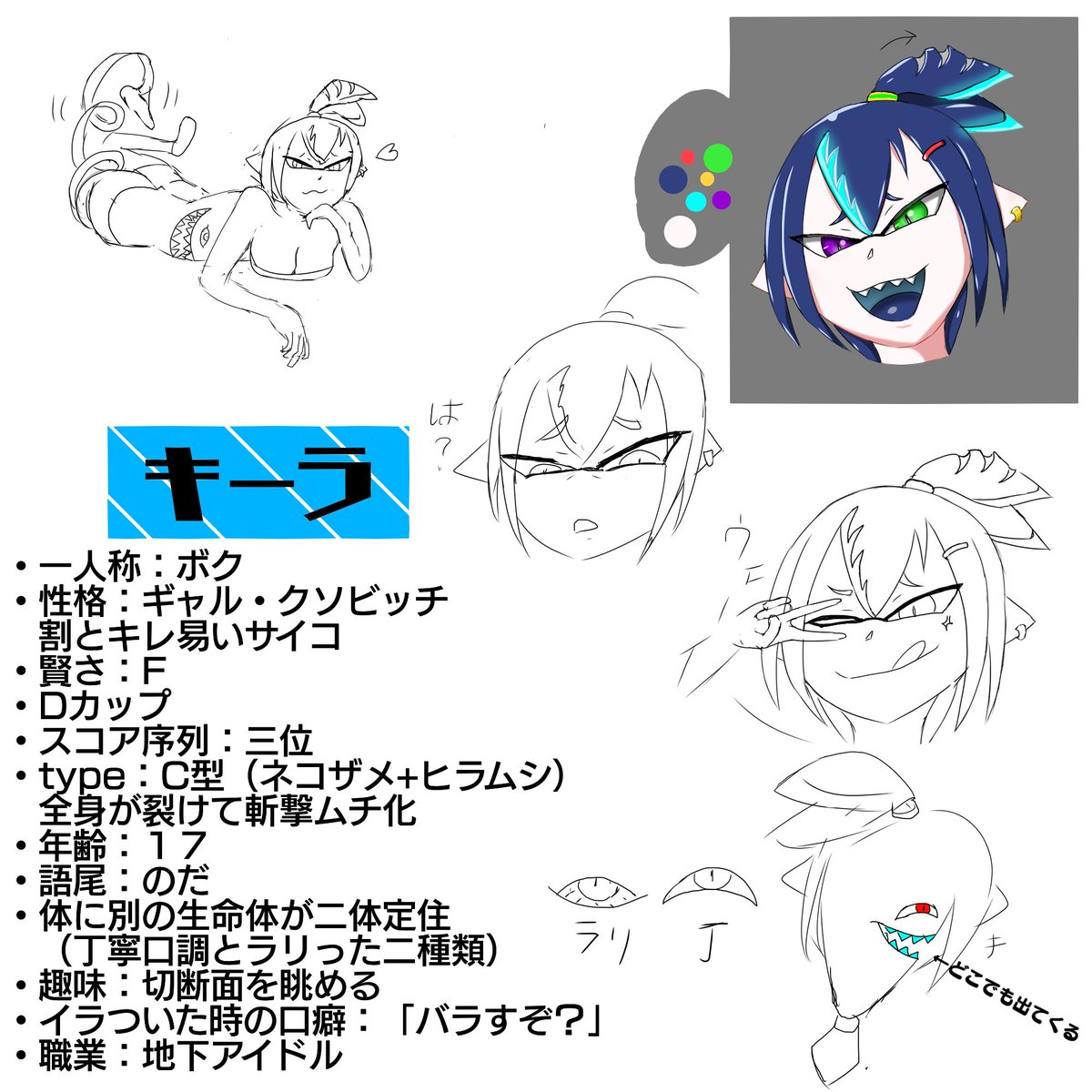 #今月描いた絵を晒そう #イラスト
一か月以上描かずに脳内妄想で温めていたデザインを元に久々に #うちの子 がまた一人増えました。