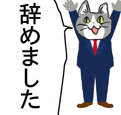 (2年連続2回目) 