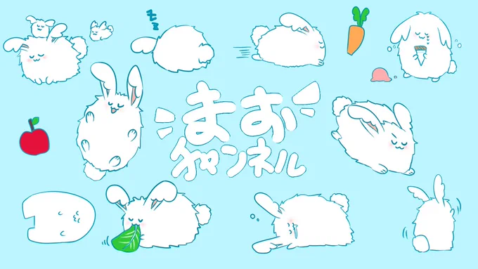 うさまおさん可愛すぎて永遠に見てしまう…#まおしいらすと 