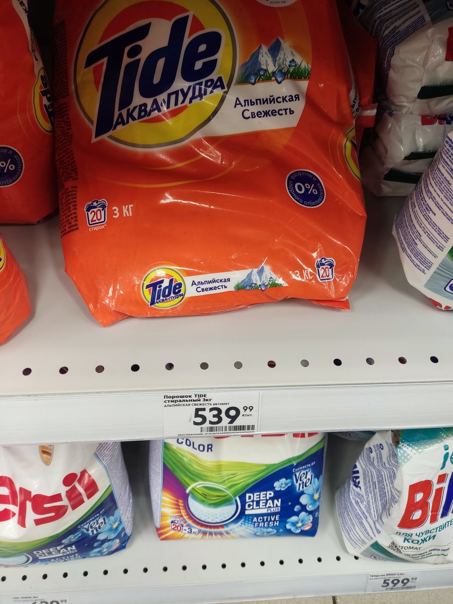 Александр tweet media