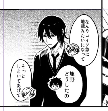 近日中に更新したいですね… 
