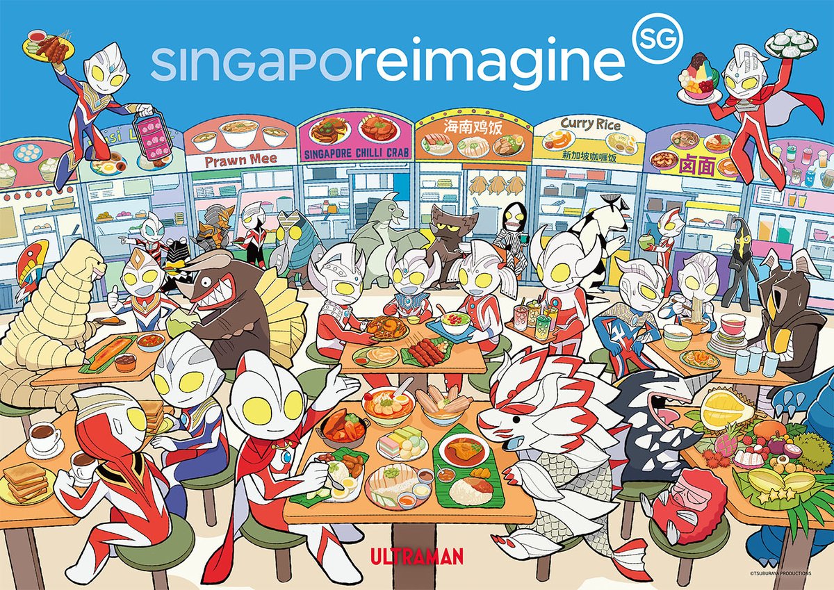 「2点目はシンガポールのホーカーセンターで仲良くお食事しているイメージ。登場させる」|グリヒルのイラスト