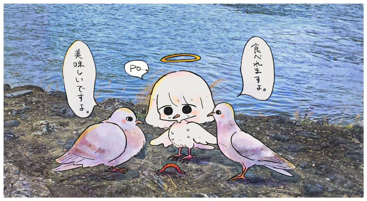 美味しいんですか...? 