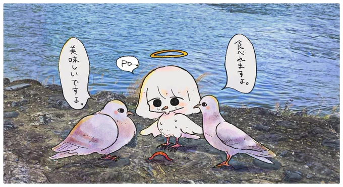 美味しいんですか...? 