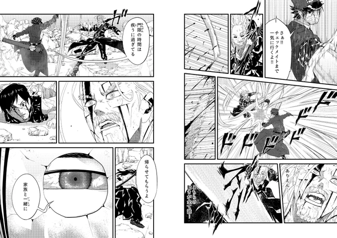 わいわい戦ってる、過去作のガゼルグラビティが期間限定で全話無料です。よろしくお願。
https://t.co/O9ORSkSP4y 