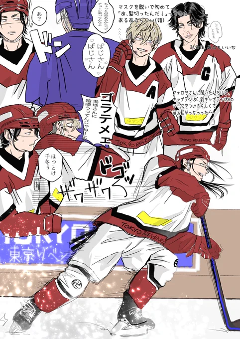 #今月描いた絵を晒そう
原稿始まるとガクンと減る……
でも今月も素敵コラボとリベステ、お友達とのネタで萌え転がった!!!
楽しかった、ありがとう!! 
