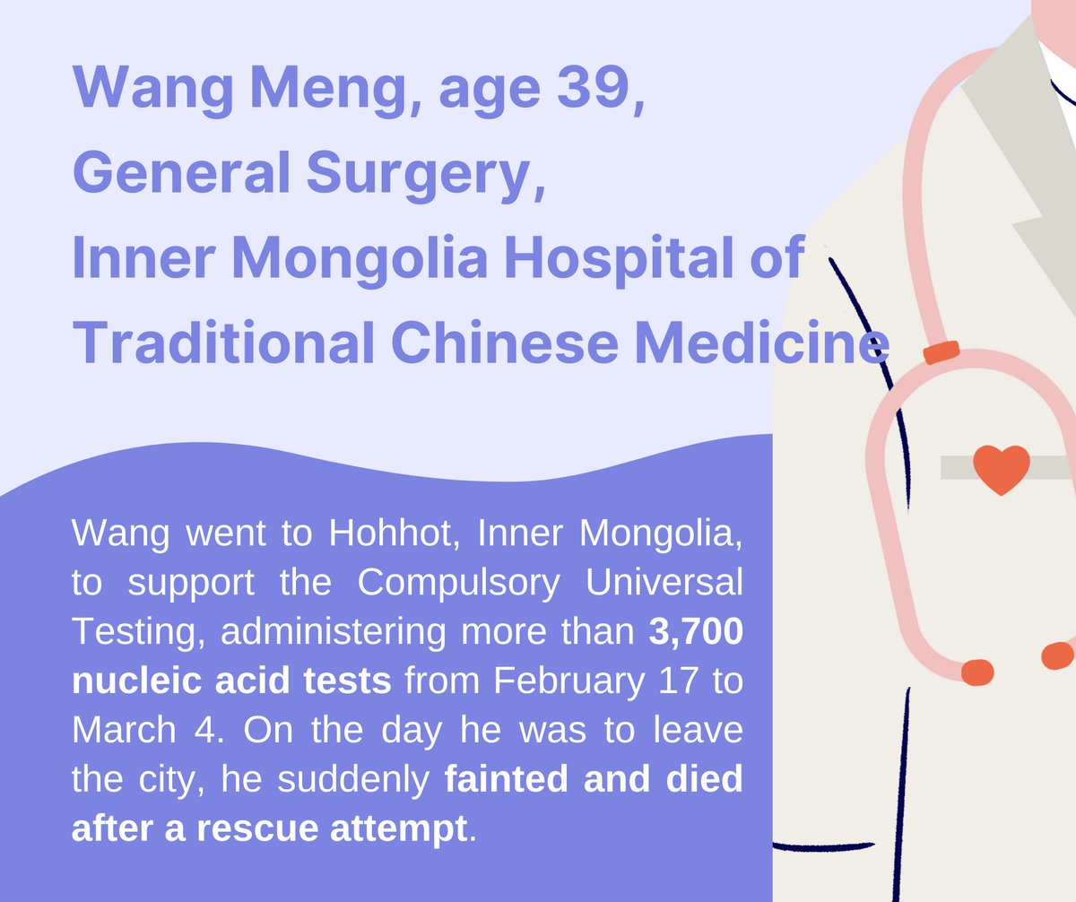 chinalabour's tweet photo. #WeeklyCLBHighlight: Medical staff in China are exhausted and dying from overwork

This month, as the #Omicron variant sweeps across China, medical staff around the country have been working #overtime, leading in some cases to death from #exhaustion. https://t.co/NWw9Ihyl8P