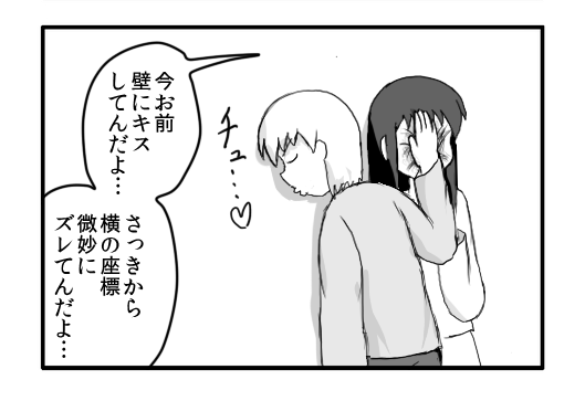 #画像一枚でその漫画を読みたくさせてみろ 