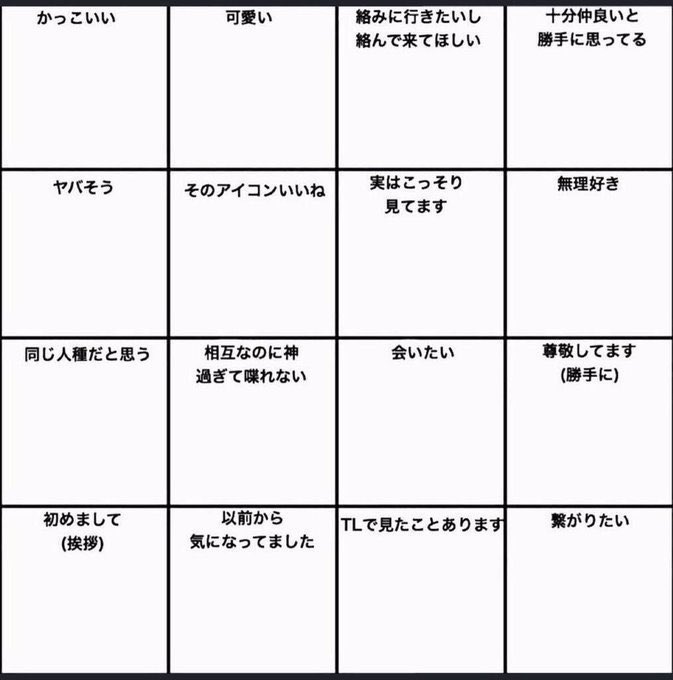 いいねした人にやる 画像 Twitter Search Twitter