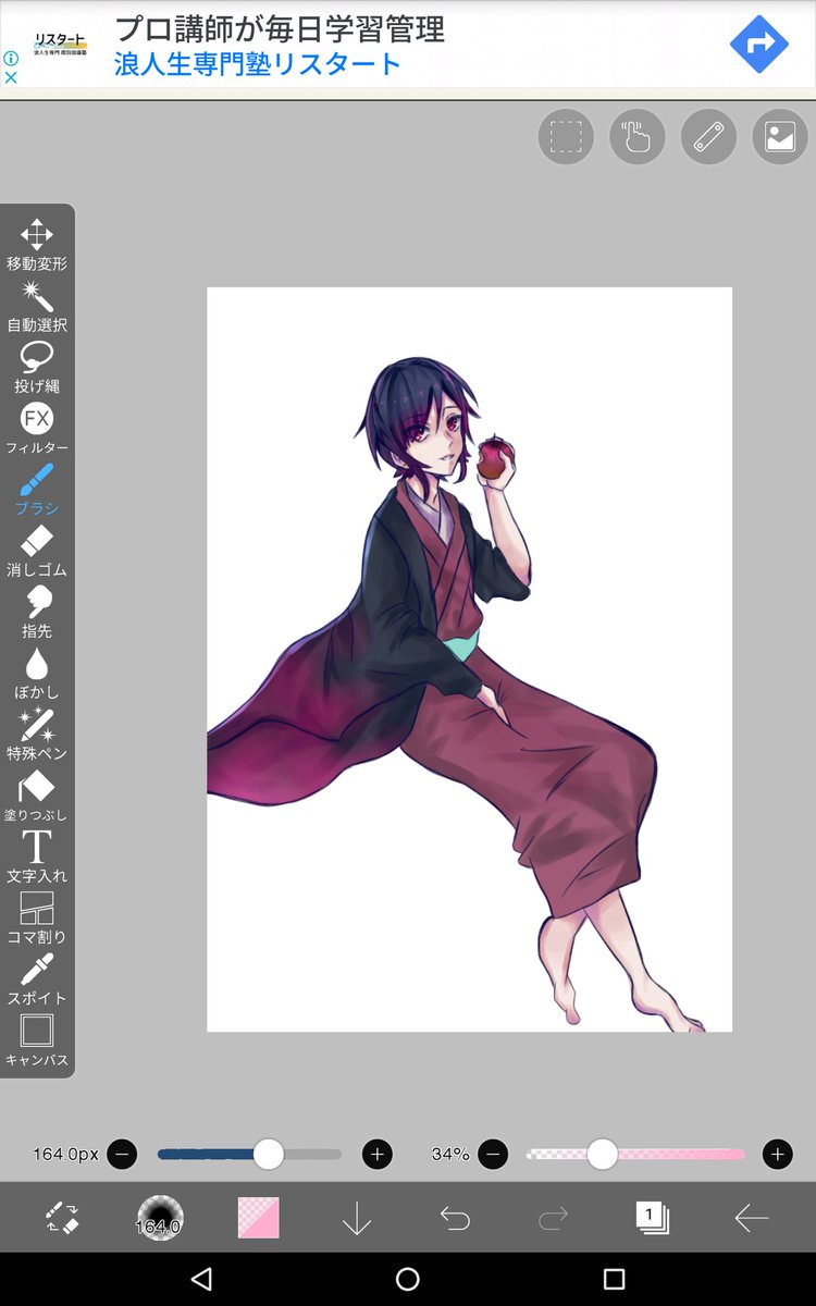 あや屋 (@ayaya4887) / Posts / X