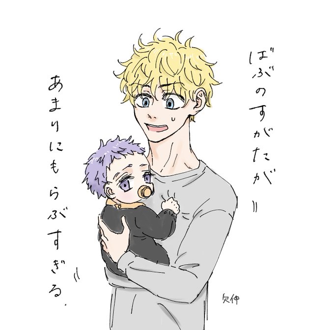 フリ〜ト👶🏻
ここのところグッズ絵に興奮した絵しか描いてないことに気づきました 