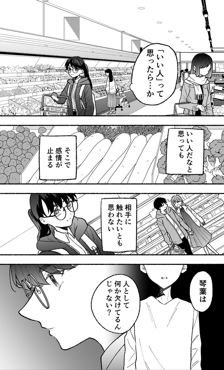 (2/3) 