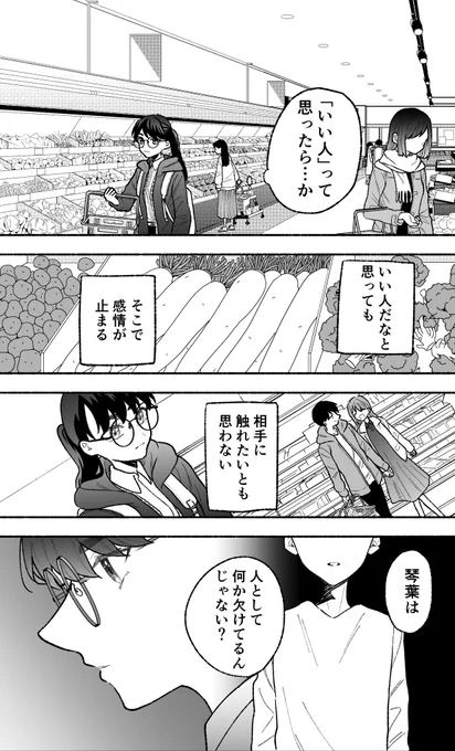 (2/3) 