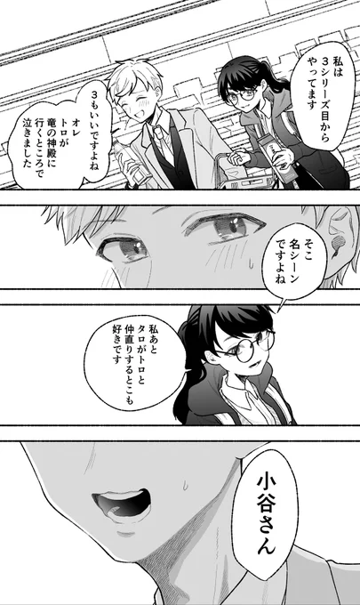 (3/3) 