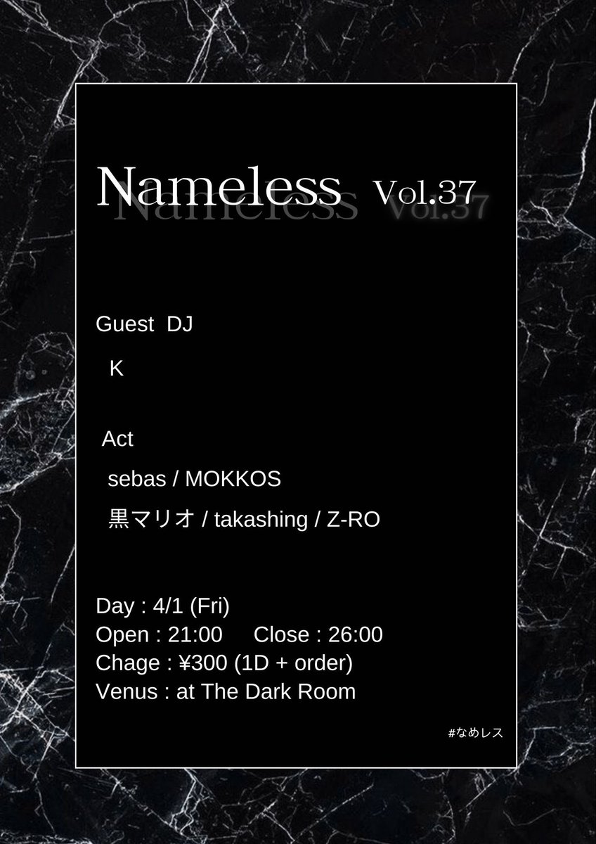 DJ K (@dj_k1988) / Posts / X