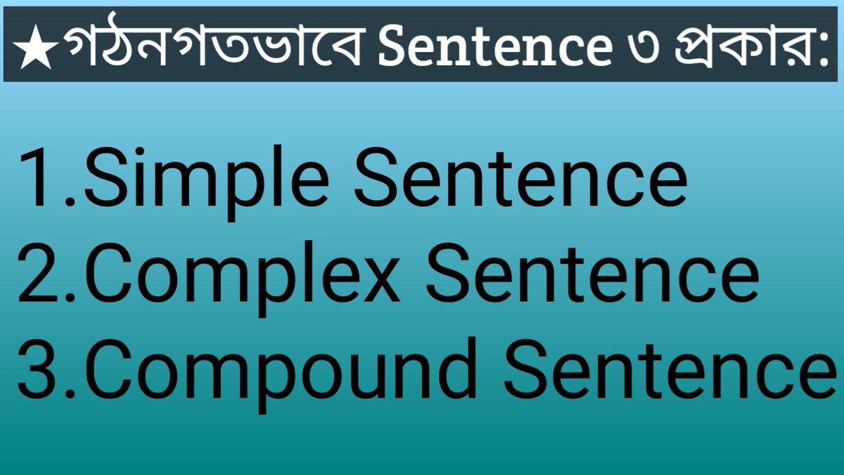 EnglishLesson's tweet image. Sentence 
#Sentence #basicenglishgrammar