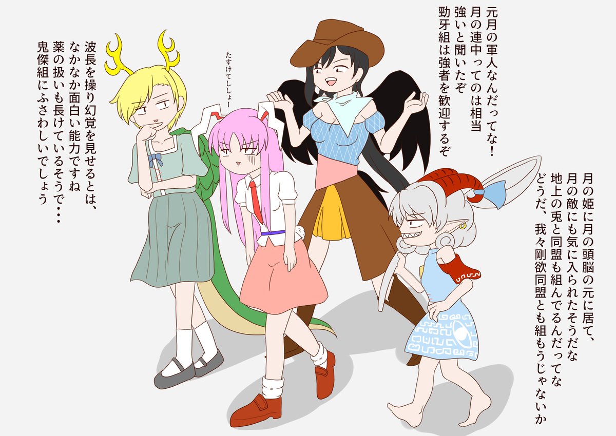 #今月描いた絵を晒そう 人数が多かったり枚数が多かったりとハイカロリーなひと月だった。 