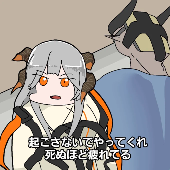 旅行に行くサリア
#アークナイツ 