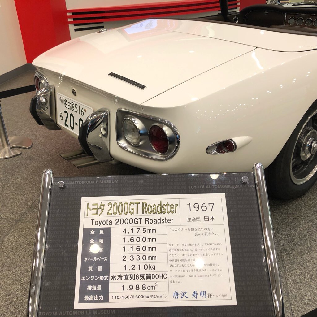 水月麻里央 8 13 土 東ピ13b 唐沢寿明さん オープンカーに改造してくれてありがとう 寄贈してくれてありがとう 展示してくれてありがとう しかも無料ゾーン チケット買ったのに入場せずエントランスに１時間以上いました ただ00gt