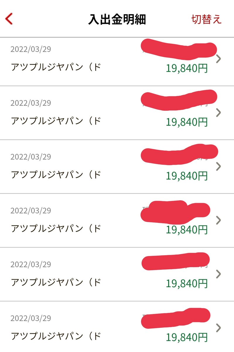 Pror30649839's tweet photo. セゾンストアでAppleCare付きiPhoneを購入してしまった方

被害者多そうなので未開封のままでAppleCare外す方法を私の実践方法でよければ紹介します。

今のところ複数台購入した人限定の方法です。

フォロー＆RTしてDM下さい https://t.co/7S0QpT9Wpk