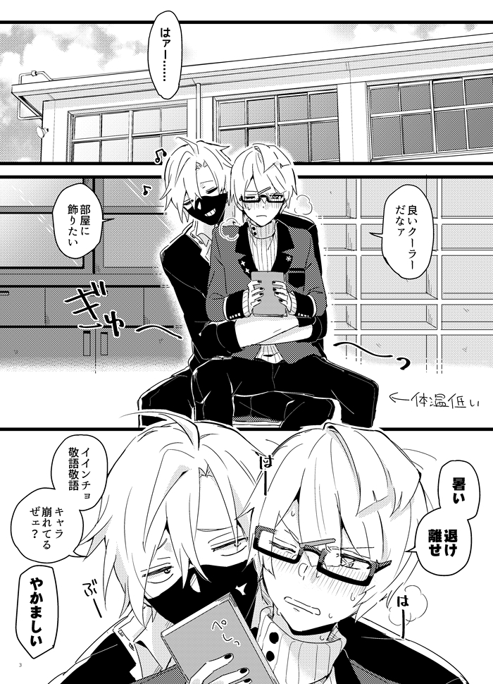 【※R-18 WEB再録】夏のさちあだ本再録しました。
良かったら読んでってくださ～い!!エイプリールフール前に学園さちあだ布教!
https://t.co/k0etwXOLMX 