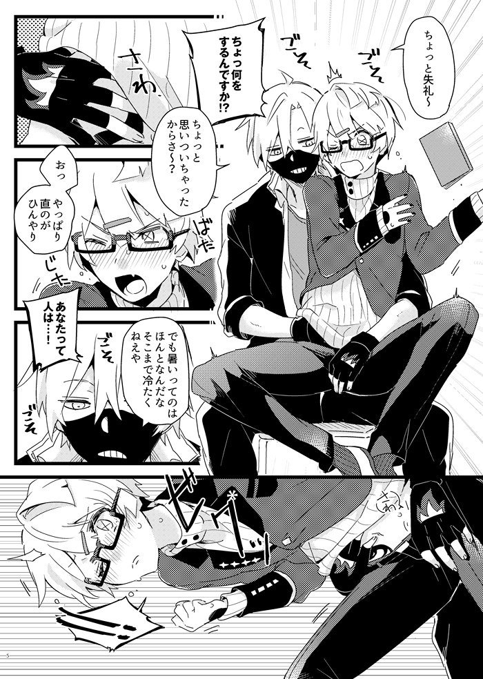 【※R-18 WEB再録】夏のさちあだ本再録しました。
良かったら読んでってくださ～い!!エイプリールフール前に学園さちあだ布教!
https://t.co/k0etwXOLMX 