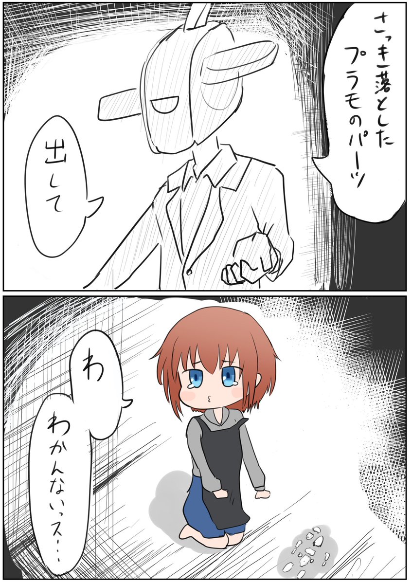 頼むよすぐみー
#アリスギアお絵かき 