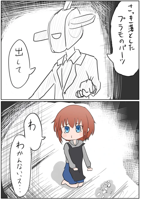 頼むよすぐみー
#アリスギアお絵かき 