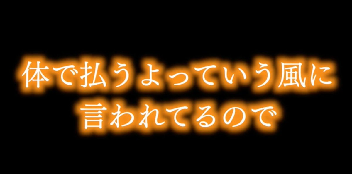reinamagazine's tweet photo. 友達が勝手に頼んだウーバーイーツ。
代金は身体で支払い？

このあと最悪の展開に…

👉 https://t.co/fVDFzdGw2O

#リツイートすると無料動画見れるよ https://t.co/M10lXVIjhK