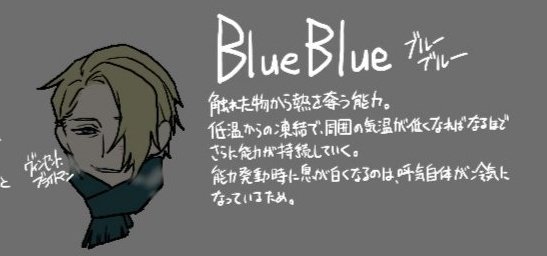 明科、息自体が特殊能力な奴や、煙草の煙を儀式として使う奴大好きで…………だから新キャラのコイツはほんと複合キャラ https://t.co/P5MjPlI8HN 