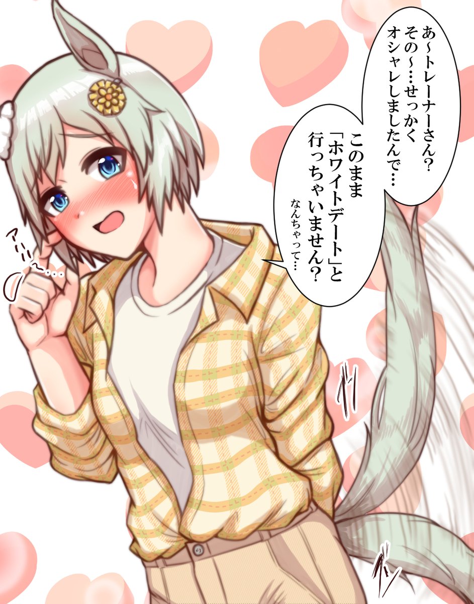 先月と大して変わらな過ぎのセキメンスカイ率で草。
多分来月も変わらないんだろうな。
 #今月描いた絵を晒そう 