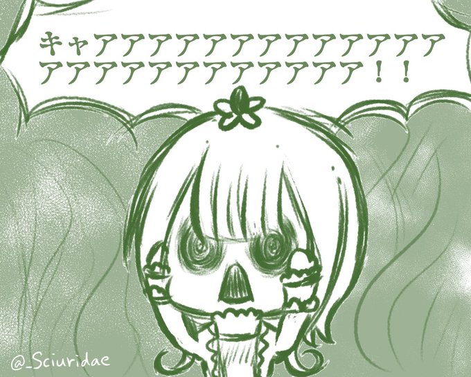 かごめちゃんのドッペル予想ラクガキ
マンドラゴラ+叫び(ムンクの絵画)イメージ 