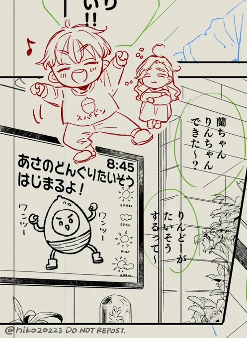 どんぐりの毎朝の楽しみ
(実際は体操シーンないけど描きたかったので落描き)

TV "Morning acorn exercises! It's starting!" 