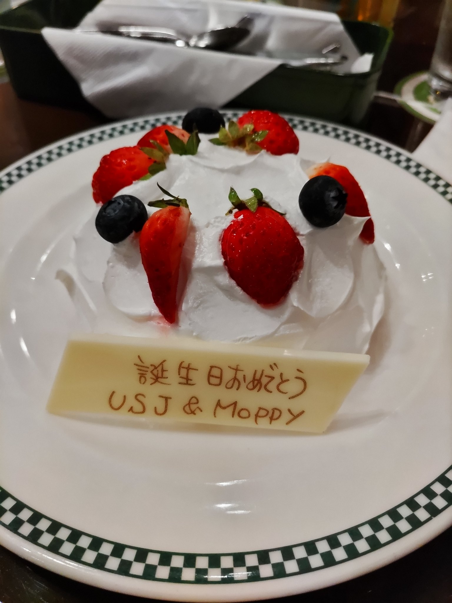 Usjアニバーサリー Twitter Search Twitter
