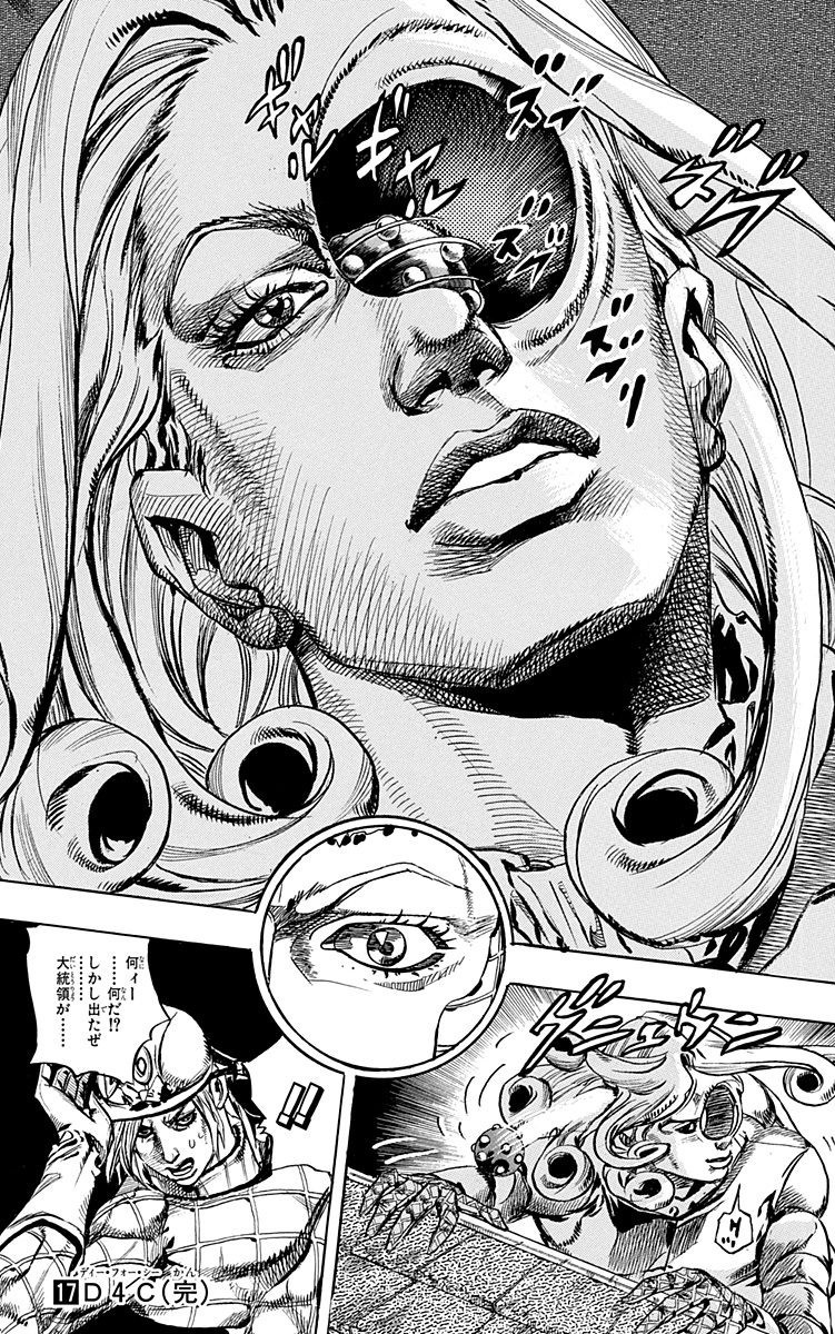 Lou Sbr Chapter 68 Coloring Volume 17 Steelballrun Jojosbizarreadventure T Co V2xjhgvy Twitter