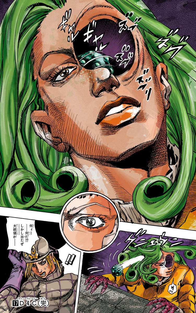Lou Sbr Chapter 68 Coloring Volume 17 Steelballrun Jojosbizarreadventure T Co V2xjhgvy Twitter