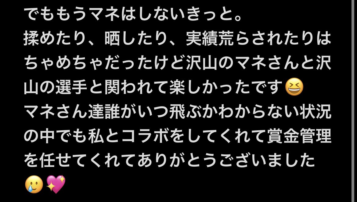 _poteto1207_'s tweet photo. 《ご報告🥲》 https://t.co/cSeVAjD6BI