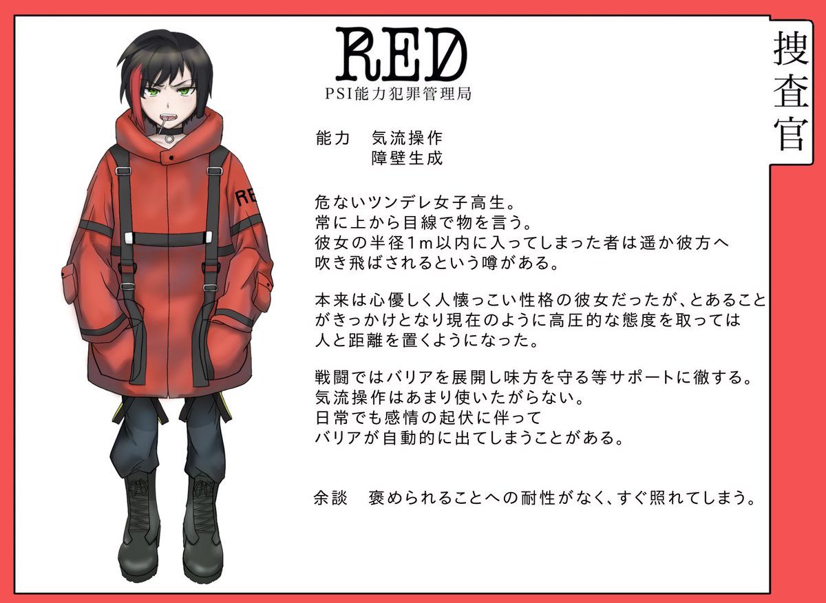 niwanima78's tweet photo. こちらの企画様(@RED__TL)に新たにもう1人参加させていただきます!
ツンデレ女子高生です。
こちらもバディが決まっております。
よろしくお願いします!
#RED_CS
#RED_捜査官 https://t.co/ObBMRfAGGa