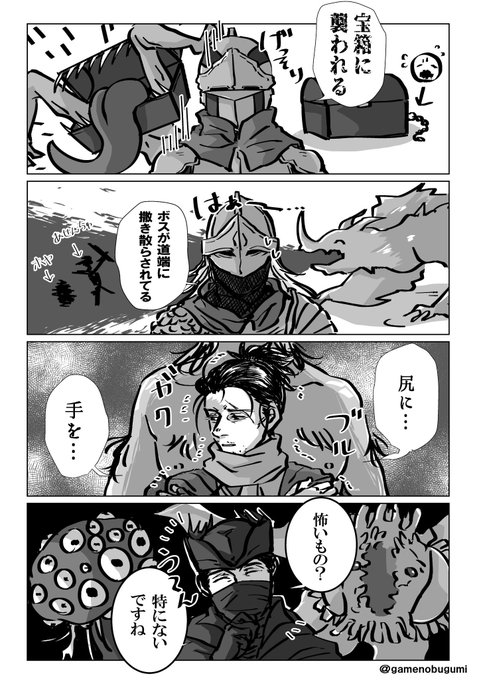 漫画いっぱい描いた #今月描いた絵を晒そう 