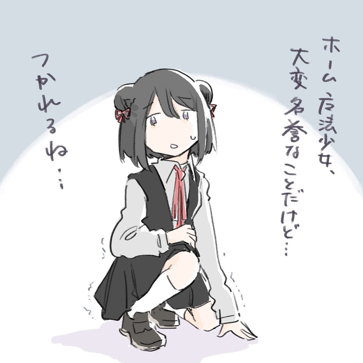 足がつらい黒江ちゃん 