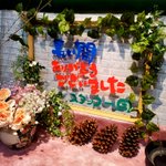 【公式】時之栖 松之湯「令和4年3月31日【閉店】」のツイート画像