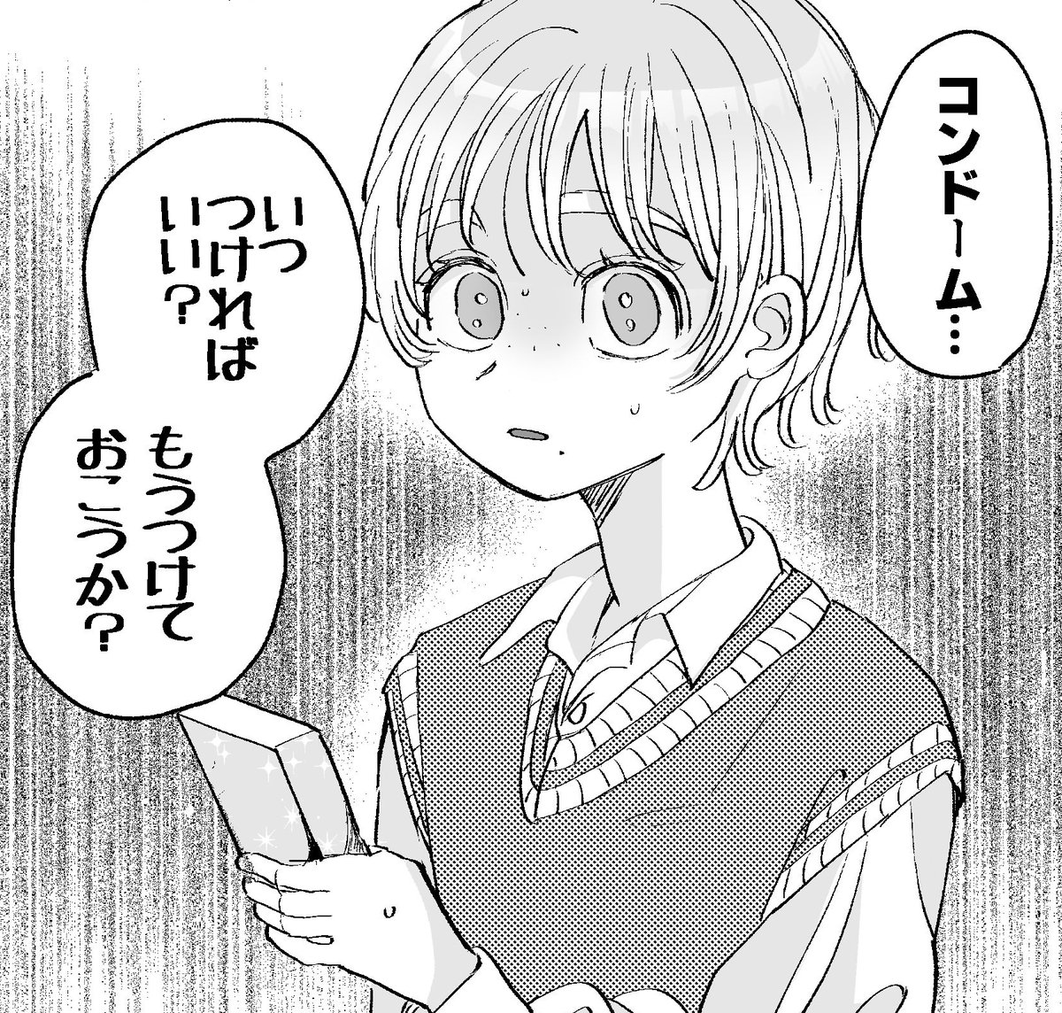 (2/4) 