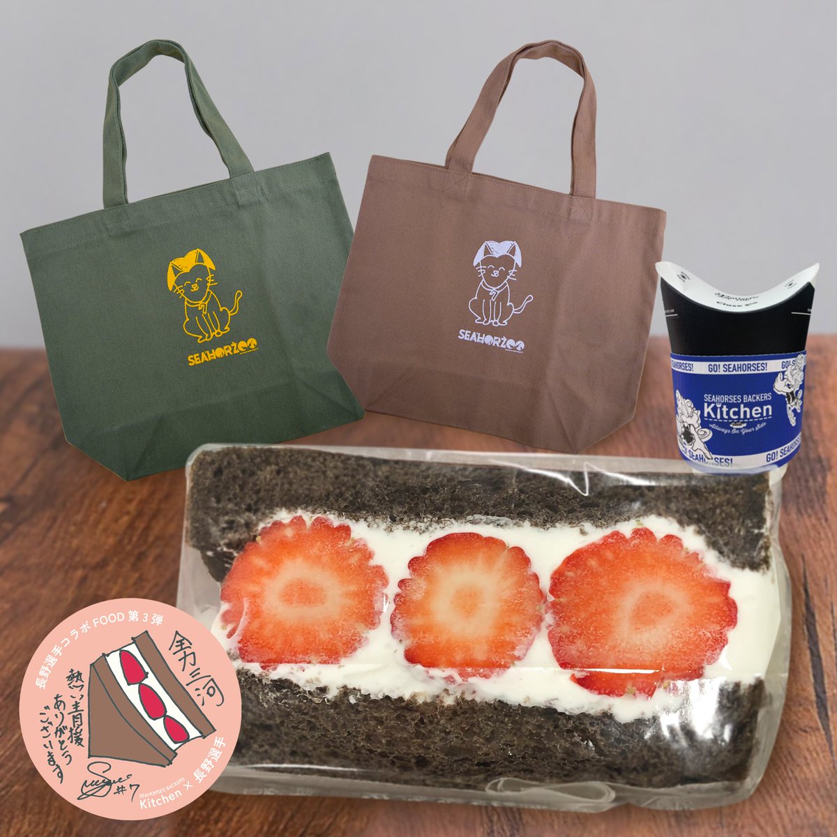 長野誠史 tweet media