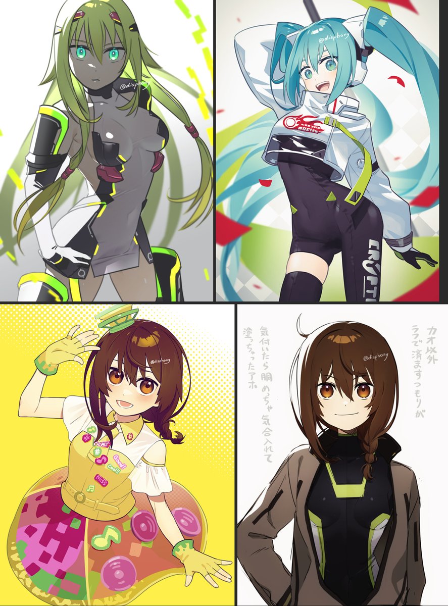 #今月描いた絵を晒そう わっしょいお腹祭り 