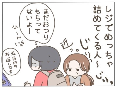 きょ〜り〜か〜ん😇
#マンガが読めるハッシュタグ 