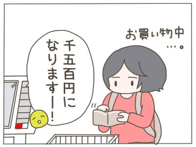 きょ〜り〜か〜ん😇
#マンガが読めるハッシュタグ 
