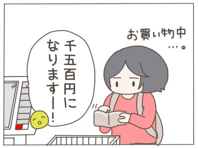 きょ〜り〜か〜ん😇
#マンガが読めるハッシュタグ 